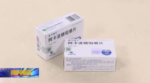 合肥人迎來醫療福祉 新版醫保目錄啟用，119種藥品半價落地